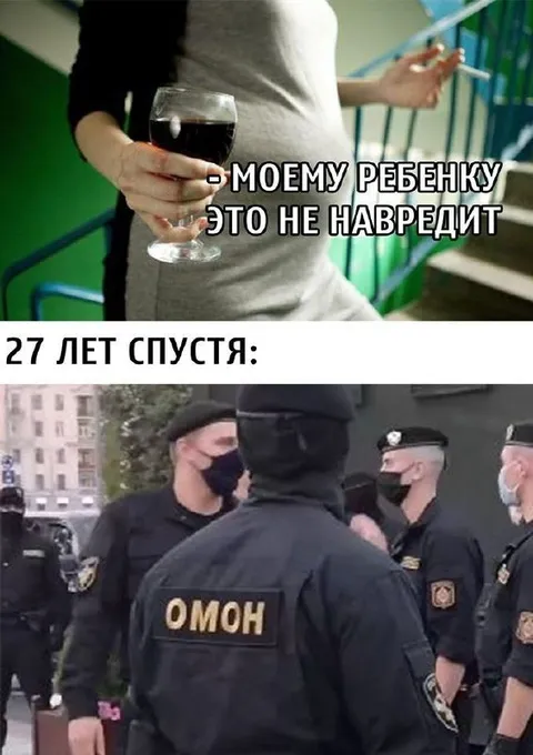 Моему ребенку это не навредит