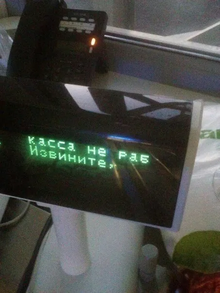 Касса не работает