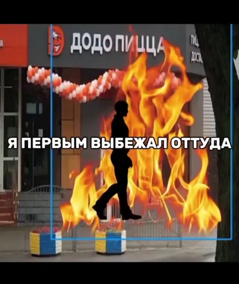 Маргинал просит бортики