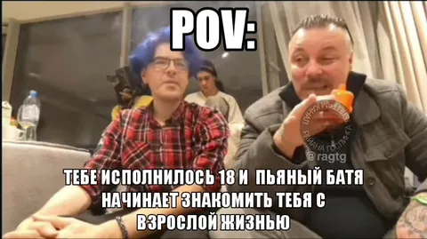 Пьяный батя знакомит с взрослой жизнью