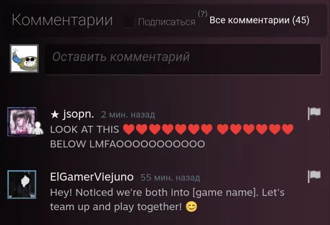 Excited Comment Section Reaction