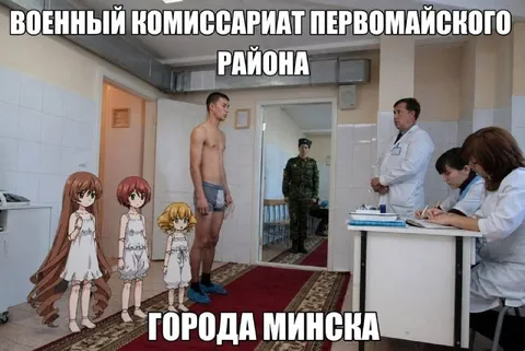Военкомат Первомайского района