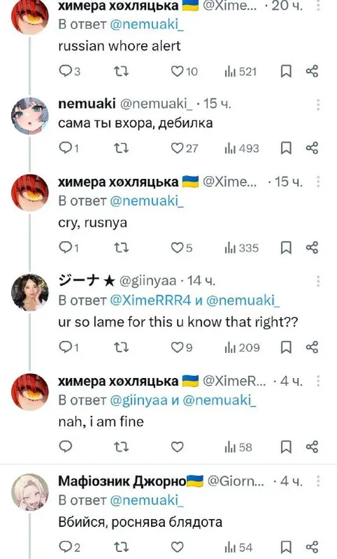 Срач в треде про русню