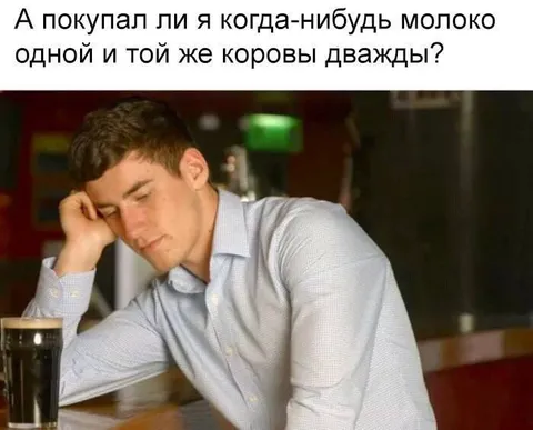 Молоко одной коровы дважды