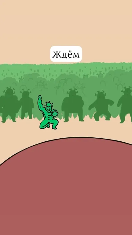 Ждём, сын, стой!