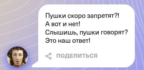 Пушки скоро заговорят