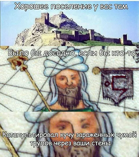 Хорошее поселение за стенами