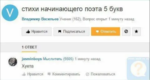 Стихи начинающего поэта