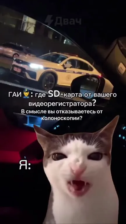 Где SD-карта от видеорегистратора