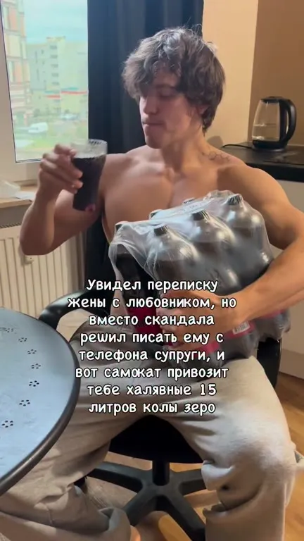 15 литров колы зеро