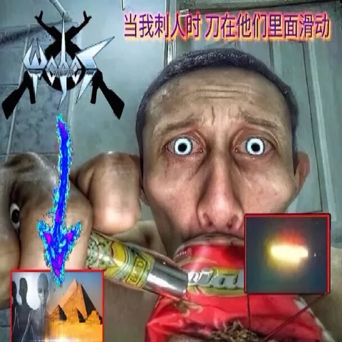 当我刺入时刀在他们里面滑动