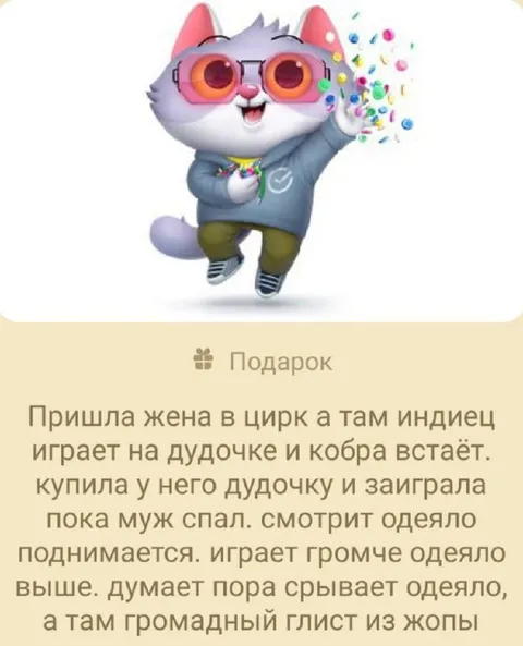 Громадный лист из жопы