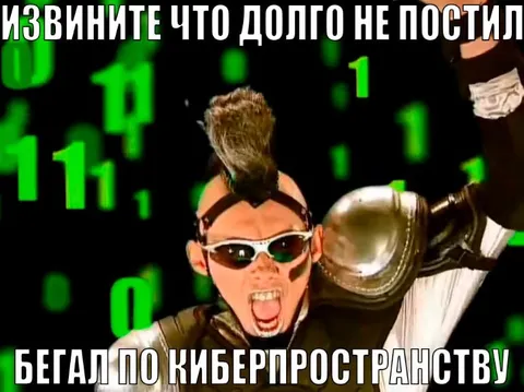 Извините что долго не постил