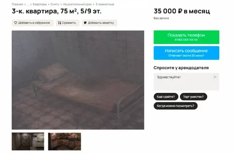 Квартира с атмосферой подвала