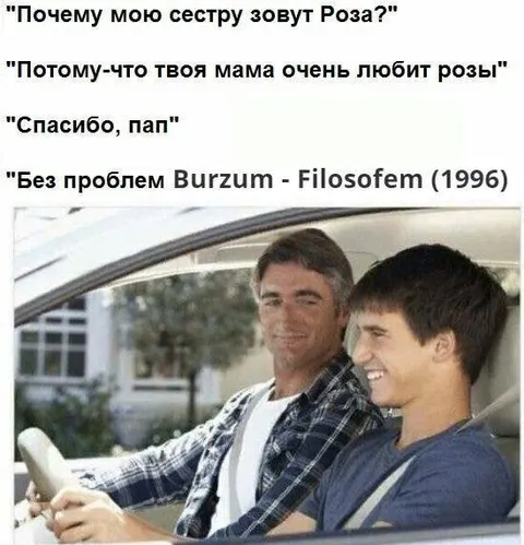 Мама очень любит розы
