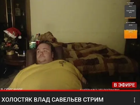 Холостяк Влад Савельев стрим