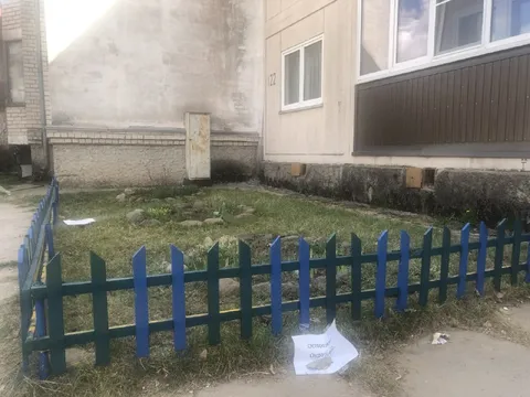 Сине-жёлтый забор перекрасили