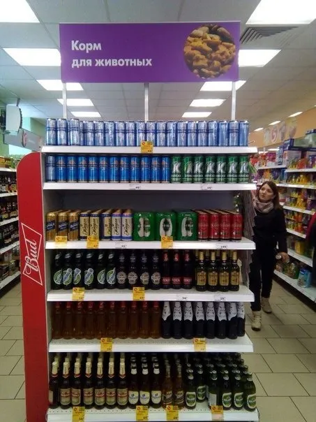 Корм для животных в магазине