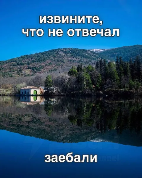 Извините, что не отвечал