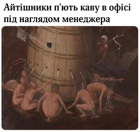 Айтішники п'ють каву в офісі