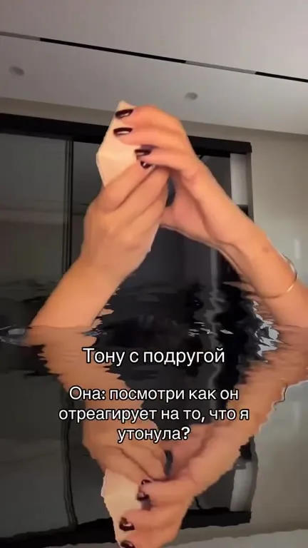Тарологиня показывает реакцию парня