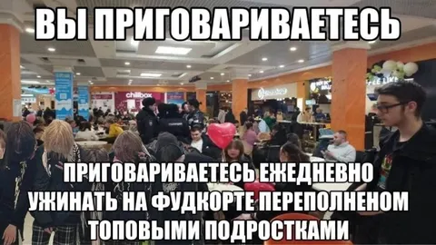 Ежедневный ужин с подростками