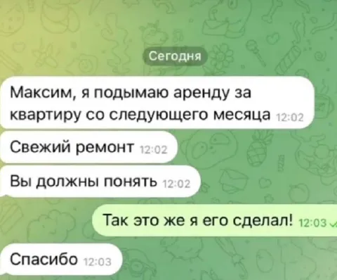 Сам сделал свежий ремонт