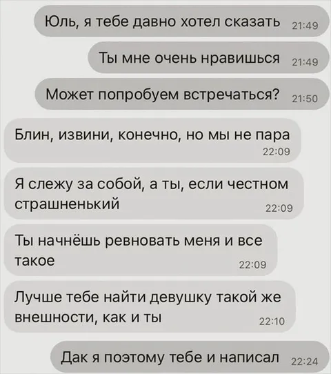 Дак я поэтому тебе и написал