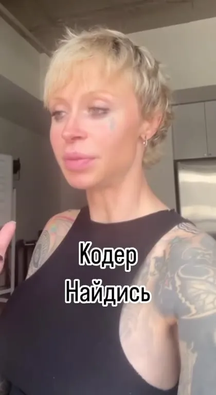 Кодер, найдись для свободных отношений