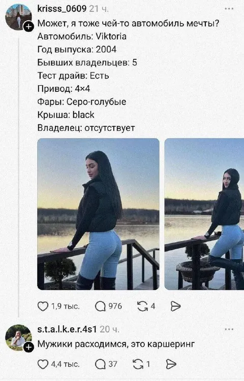 Автомобиль мечты с пятью владельцами