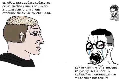 Обещали выебать собаку