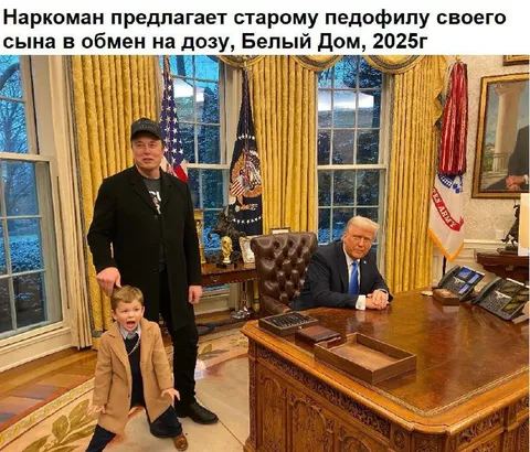 Наркоман предлагает сына за дозу