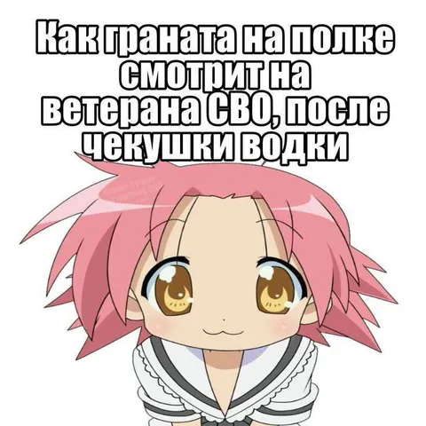 Граната после водки