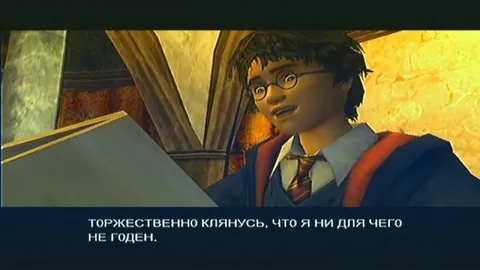 Торжественно клянусь, что я ни для чего не годен