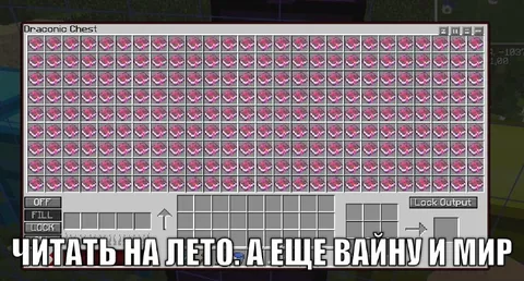 Читать на лето: вайну и мир