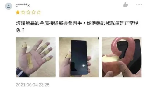 這是正常現象？