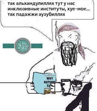 Инклюзивные институты по версии BBC