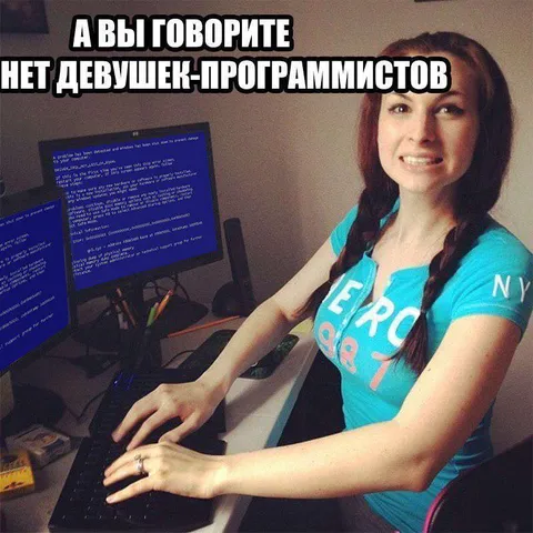 Девушка-программист за компьютером