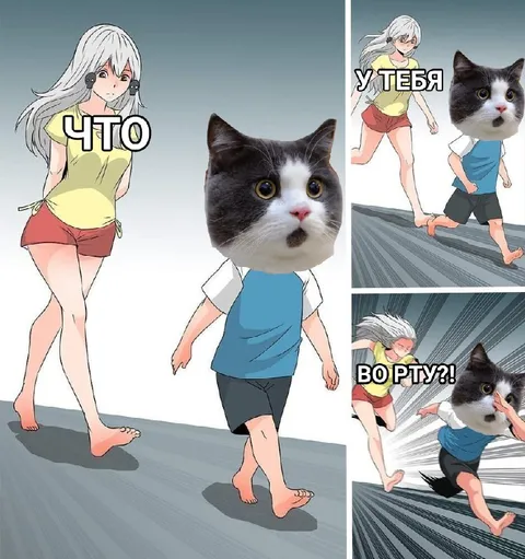 Что у тебя во рту