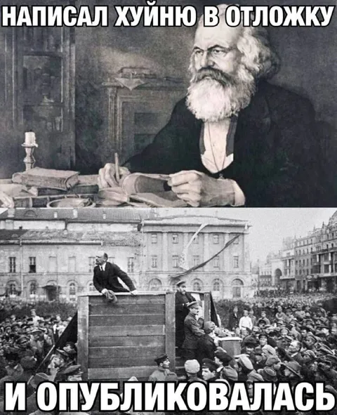 Написал хуйню в отложку