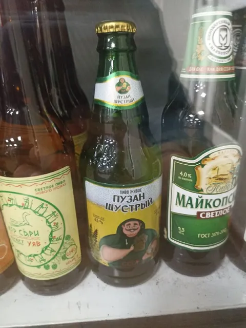 Пузан Шустрый на бутылках пива