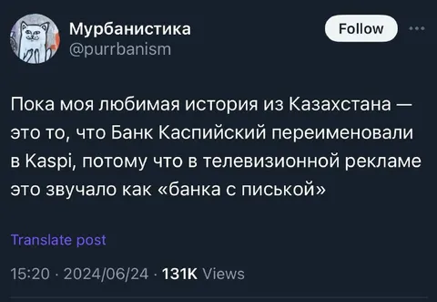 Банка с писькой