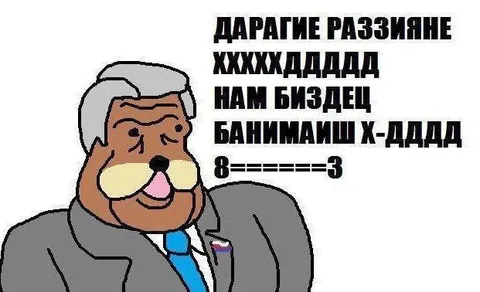 Дарагие раззияне