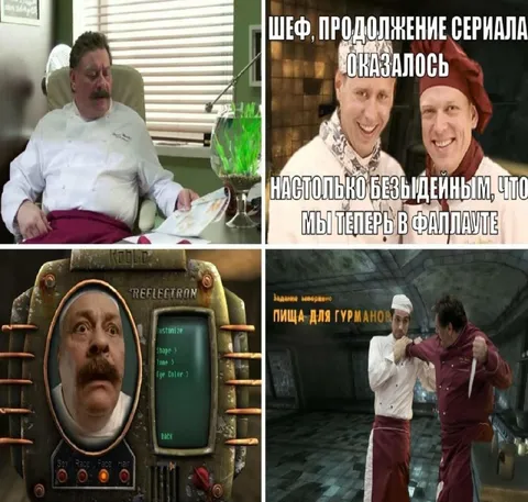 Шеф и безыдейный сериал