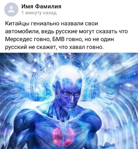 Китайцы гениально назвали автомобили