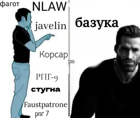 Стугна против базуки