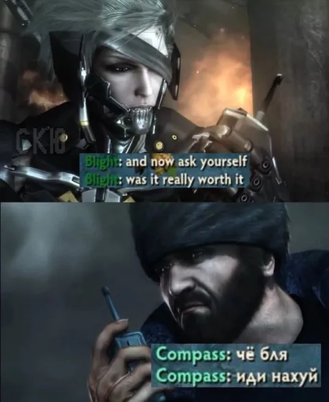 Was It Really Worth It?