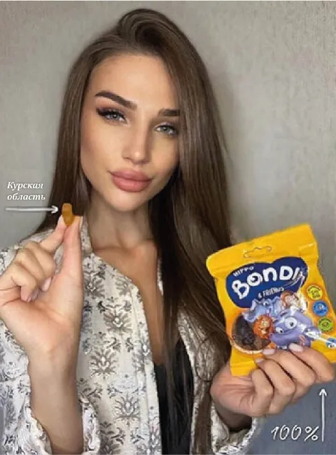 Курская область 100%