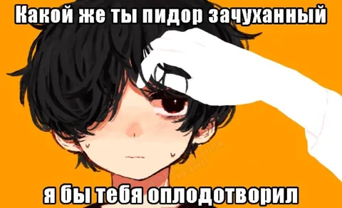 Какой же ты зачуханный
