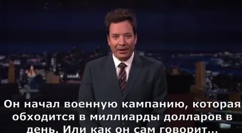 У Трампа нет плана отхода